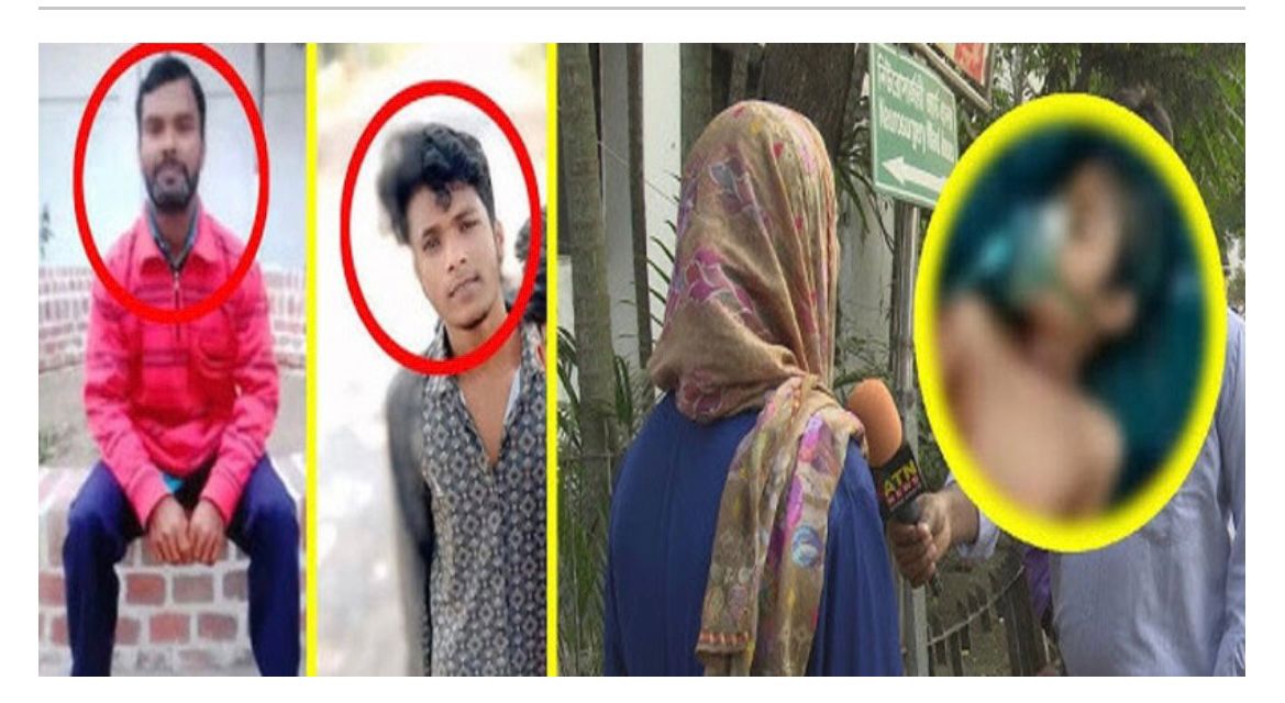 ক্রাইম; দর্পন; ক্রাইম দর্পন; crime; crimedorpon; crimedarpan; dorpon; darpan; The Weekly Crime Dorpon; the weekly crime darpan; crimedorpon.com;