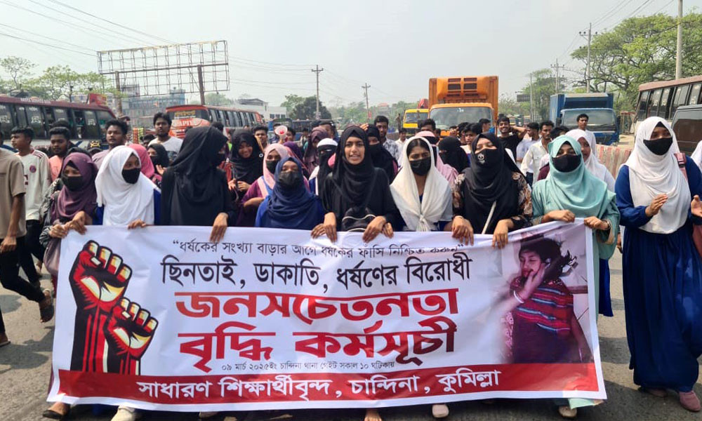 ক্রাইম; দর্পন; ক্রাইম দর্পন; crime; crimedorpon; crimedarpan; dorpon; darpan; The Weekly Crime Dorpon; the weekly crime darpan; crimedorpon.com;