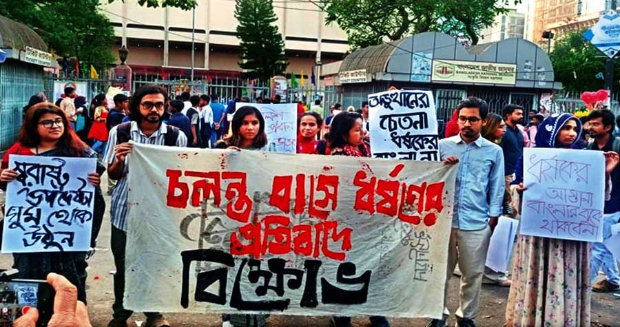 ক্রাইম; দর্পন; ক্রাইম দর্পন; crime; crimedorpon; crimedarpan; dorpon; darpan; The Weekly Crime Dorpon; the weekly crime darpan; crimedorpon.com;
