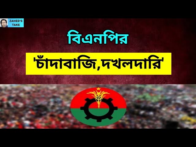 ক্রাইম; দর্পন; ক্রাইম দর্পন; crime; crimedorpon; crimedarpan; dorpon; darpan; The Weekly Crime Dorpon; the weekly crime darpan; crimedorpon.com;