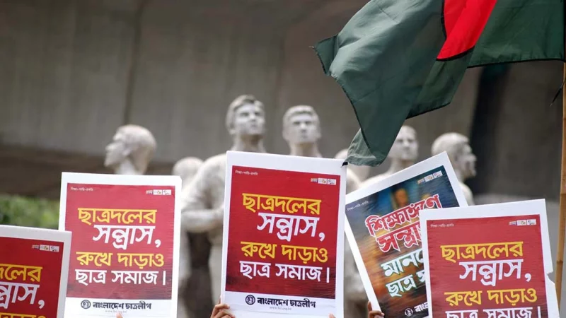 ক্রাইম; দর্পন; ক্রাইম দর্পন; crime; crimedorpon; crimedarpan; dorpon; darpan; The Weekly Crime Dorpon; the weekly crime darpan; crimedorpon.com;