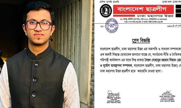 ক্রাইম; দর্পন; ক্রাইম দর্পন; crime; crimedorpon; crimedarpan; dorpon; darpan; The Weekly Crime Dorpon; the weekly crime darpan; crimedorpon.com;