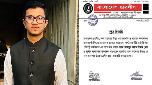 ক্রাইম; দর্পন; ক্রাইম দর্পন; crime; crimedorpon; crimedarpan; dorpon; darpan; The Weekly Crime Dorpon; the weekly crime darpan; crimedorpon.com;