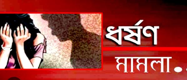 ক্রাইম; দর্পন; ক্রাইম দর্পন; crime; crimedorpon; crimedarpan; dorpon; darpan; The Weekly Crime Dorpon; the weekly crime darpan; crimedorpon.com;