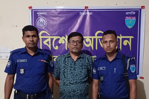 ক্রাইম; দর্পন; ক্রাইম দর্পন; crime; crimedorpon; crimedarpan; dorpon; darpan; The Weekly Crime Dorpon; the weekly crime darpan; crimedorpon.com;