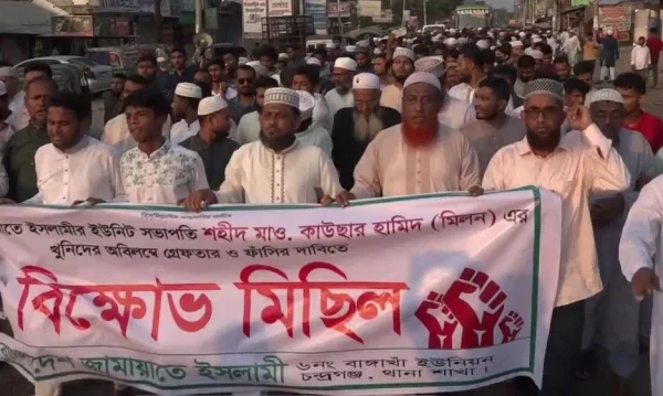 ক্রাইম; দর্পন; ক্রাইম দর্পন; crime; crimedorpon; crimedarpan; dorpon; darpan; The Weekly Crime Dorpon; the weekly crime darpan; crimedorpon.com;