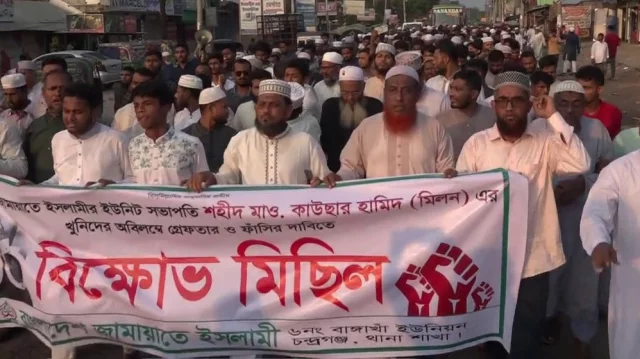 ক্রাইম; দর্পন; ক্রাইম দর্পন; crime; crimedorpon; crimedarpan; dorpon; darpan; The Weekly Crime Dorpon; the weekly crime darpan; crimedorpon.com;