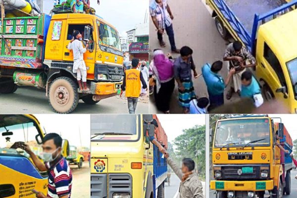 ক্রাইম; দর্পন; ক্রাইম দর্পন; crime; crimedorpon; crimedarpan; dorpon; darpan; The Weekly Crime Dorpon; the weekly crime darpan; crimedorpon.com;