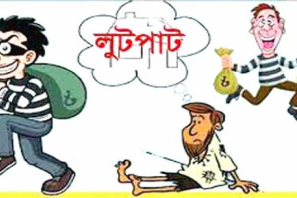 ক্রাইম; দর্পন; ক্রাইম দর্পন; crime; crimedorpon; crimedarpan; dorpon; darpan; The Weekly Crime Dorpon; the weekly crime darpan; crimedorpon.com;