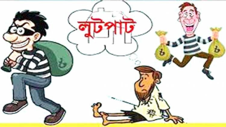 ক্রাইম; দর্পন; ক্রাইম দর্পন; crime; crimedorpon; crimedarpan; dorpon; darpan; The Weekly Crime Dorpon; the weekly crime darpan; crimedorpon.com;