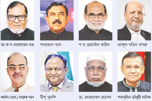 ক্রাইম; দর্পন; ক্রাইম দর্পন; crime; crimedorpon; crimedarpan; dorpon; darpan; The Weekly Crime Dorpon; the weekly crime darpan; crimedorpon.com;