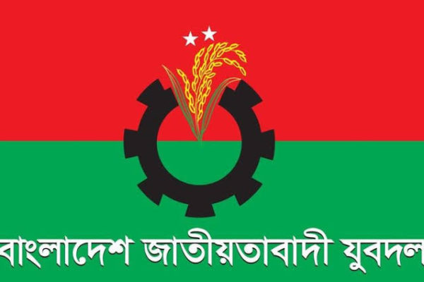 ক্রাইম; দর্পন; ক্রাইম দর্পন; crime; crimedorpon; crimedarpan; dorpon; darpan; The Weekly Crime Dorpon; the weekly crime darpan; crimedorpon.com;