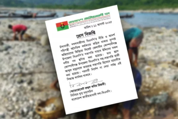 ক্রাইম; দর্পন; ক্রাইম দর্পন; crime; crimedorpon; crimedarpan; dorpon; darpan; The Weekly Crime Dorpon; the weekly crime darpan; crimedorpon.com;