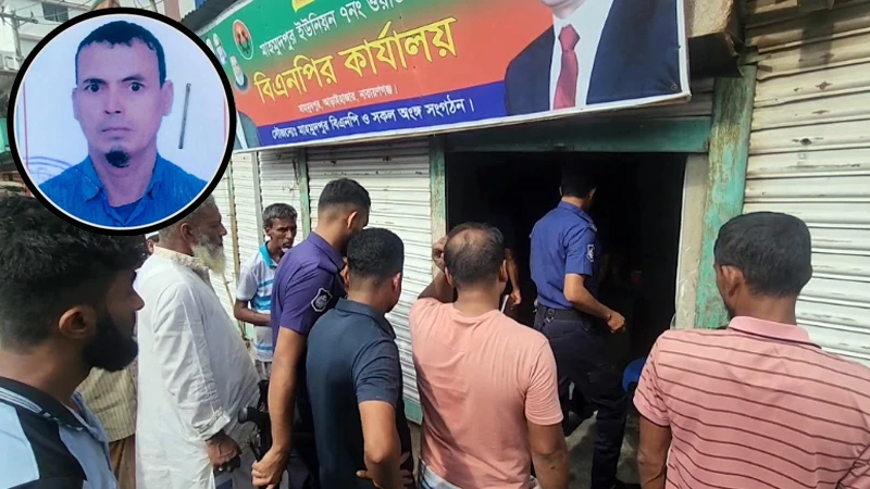 ক্রাইম; দর্পন; ক্রাইম দর্পন; crime; crimedorpon; crimedarpan; dorpon; darpan; The Weekly Crime Dorpon; the weekly crime darpan; crimedorpon.com;