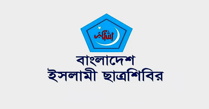 ক্রাইম; দর্পন; ক্রাইম দর্পন; crime; crimedorpon; crimedarpan; dorpon; darpan; The Weekly Crime Dorpon; the weekly crime darpan; crimedorpon.com;