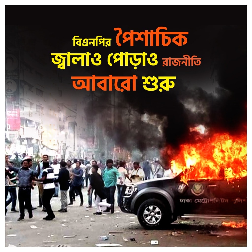 ক্রাইম; দর্পন; ক্রাইম দর্পন; crime; crimedorpon; crimedarpan; dorpon; darpan; The Weekly Crime Dorpon; the weekly crime darpan; crimedorpon.com;