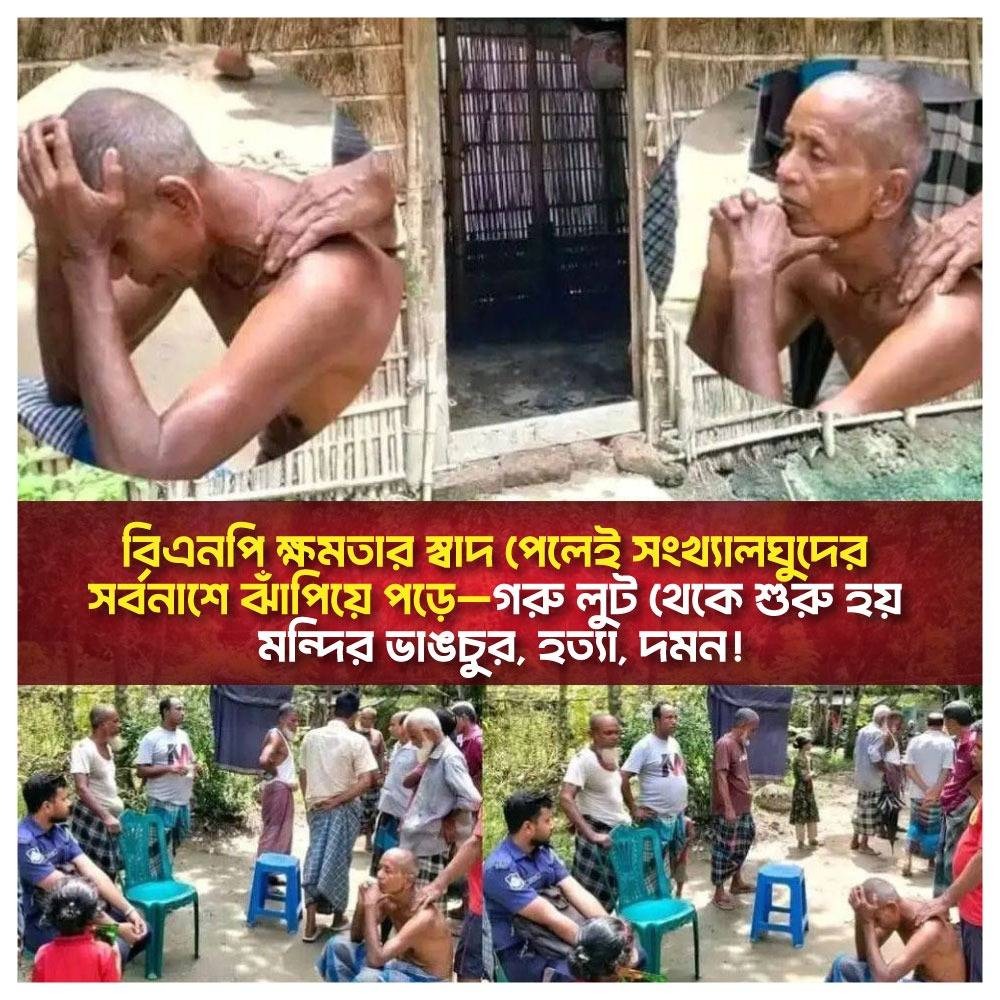 ক্রাইম; দর্পন; ক্রাইম দর্পন; crime; crimedorpon; crimedarpan; dorpon; darpan; The Weekly Crime Dorpon; the weekly crime darpan; crimedorpon.com;