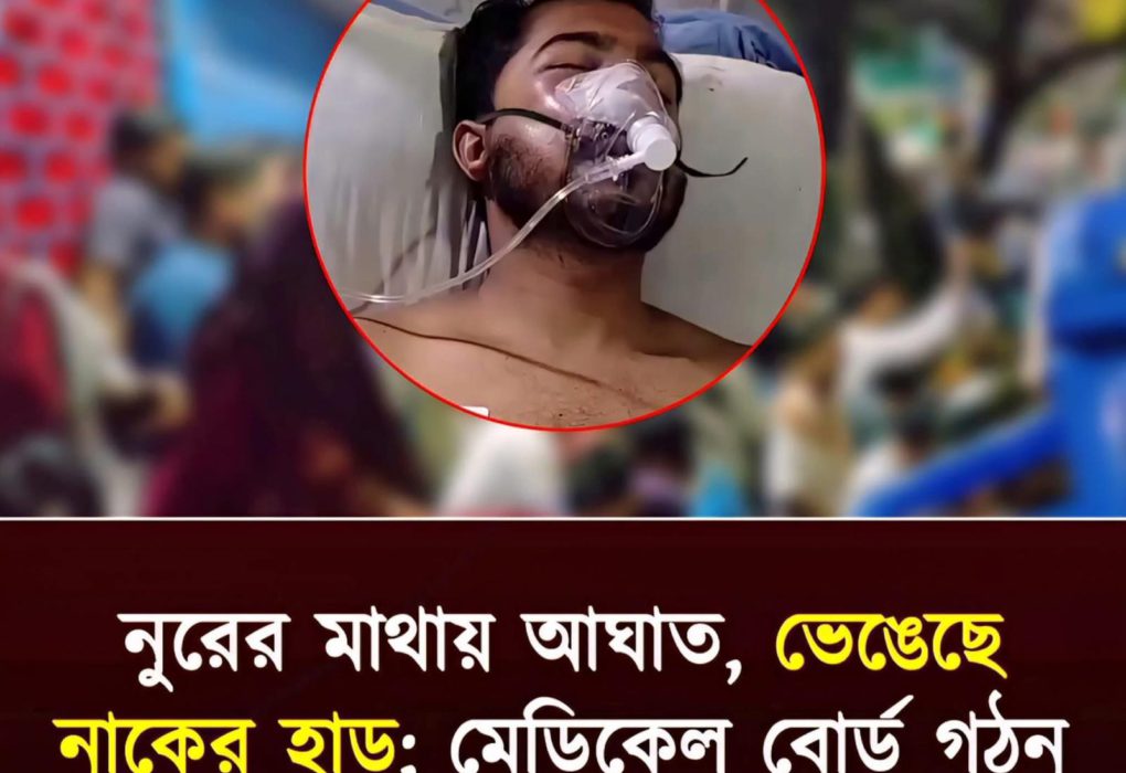 ক্রাইম; দর্পন; ক্রাইম দর্পন; crime; crimedorpon; crimedarpan; dorpon; darpan; The Weekly Crime Dorpon; the weekly crime darpan; crimedorpon.com;