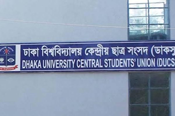 ক্রাইম; দর্পন; ক্রাইম দর্পন; crime; crimedorpon; crimedarpan; dorpon; darpan; The Weekly Crime Dorpon; the weekly crime darpan; crimedorpon.com;