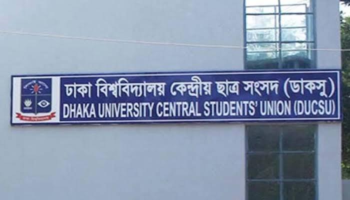 ক্রাইম; দর্পন; ক্রাইম দর্পন; crime; crimedorpon; crimedarpan; dorpon; darpan; The Weekly Crime Dorpon; the weekly crime darpan; crimedorpon.com;