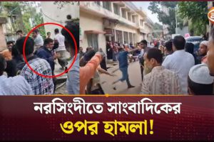 ক্রাইম; দর্পন; ক্রাইম দর্পন; crime; crimedorpon; crimedarpan; dorpon; darpan; The Weekly Crime Dorpon; the weekly crime darpan; crimedorpon.com;