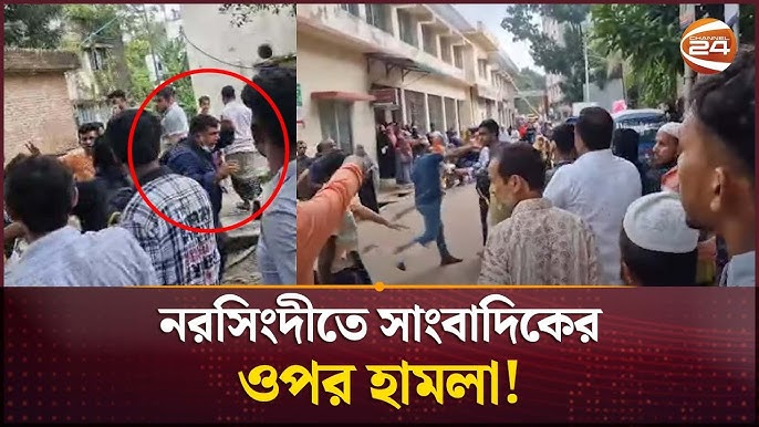 ক্রাইম; দর্পন; ক্রাইম দর্পন; crime; crimedorpon; crimedarpan; dorpon; darpan; The Weekly Crime Dorpon; the weekly crime darpan; crimedorpon.com;