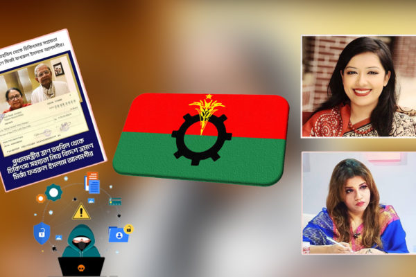 ক্রাইম; দর্পন; ক্রাইম দর্পন; crime; crimedorpon; crimedarpan; dorpon; darpan; The Weekly Crime Dorpon; the weekly crime darpan; crimedorpon.com;