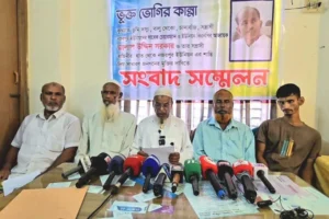 ক্রাইম; দর্পন; ক্রাইম দর্পন; crime; crimedorpon; crimedarpan; dorpon; darpan; The Weekly Crime Dorpon; the weekly crime darpan; crimedorpon.com;