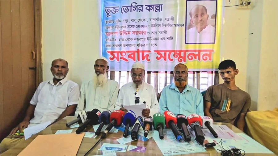 ক্রাইম; দর্পন; ক্রাইম দর্পন; crime; crimedorpon; crimedarpan; dorpon; darpan; The Weekly Crime Dorpon; the weekly crime darpan; crimedorpon.com;