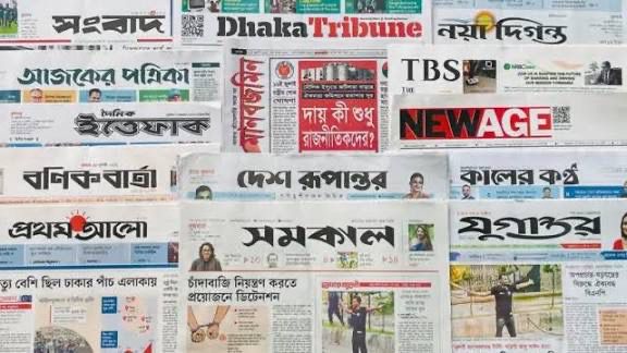 ক্রাইম; দর্পন; ক্রাইম দর্পন; crime; crimedorpon; crimedarpan; dorpon; darpan; The Weekly Crime Dorpon; the weekly crime darpan; crimedorpon.com;