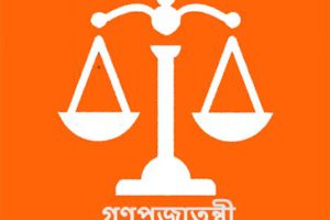 ক্রাইম; দর্পন; ক্রাইম দর্পন; crime; crimedorpon; crimedarpan; dorpon; darpan; The Weekly Crime Dorpon; the weekly crime darpan; crimedorpon.com;