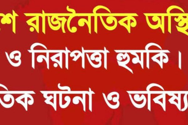 ক্রাইম; দর্পন; ক্রাইম দর্পন; crime; crimedorpon; crimedarpan; dorpon; darpan; The Weekly Crime Dorpon; the weekly crime darpan; crimedorpon.com;