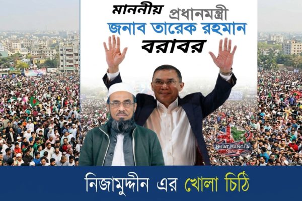 ক্রাইম; দর্পন; ক্রাইম দর্পন; crime; crimedorpon; crimedarpan; dorpon; darpan; The Weekly Crime Dorpon; the weekly crime darpan; crimedorpon.com;