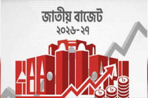 ক্রাইম; দর্পন; ক্রাইম দর্পন; crime; crimedorpon; crimedarpan; dorpon; darpan; The Weekly Crime Dorpon; the weekly crime darpan; crimedorpon.com;