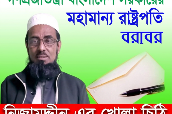 ক্রাইম; দর্পন; ক্রাইম দর্পন; crime; crimedorpon; crimedarpan; dorpon; darpan; The Weekly Crime Dorpon; the weekly crime darpan; crimedorpon.com;