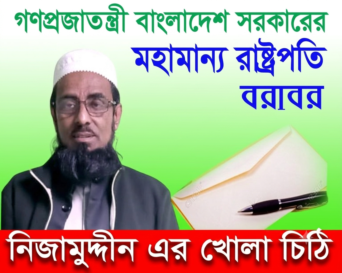 ক্রাইম; দর্পন; ক্রাইম দর্পন; crime; crimedorpon; crimedarpan; dorpon; darpan; The Weekly Crime Dorpon; the weekly crime darpan; crimedorpon.com;