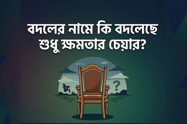 ক্রাইম; দর্পন; ক্রাইম দর্পন; crime; crimedorpon; crimedarpan; dorpon; darpan; The Weekly Crime Dorpon; the weekly crime darpan; crimedorpon.com;