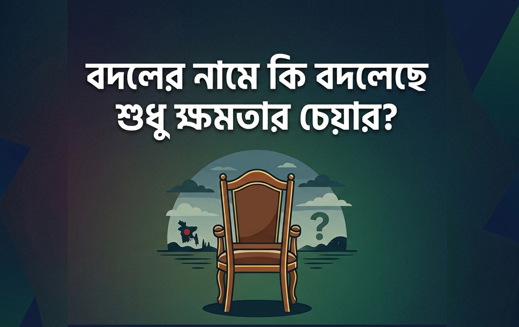 ক্রাইম; দর্পন; ক্রাইম দর্পন; crime; crimedorpon; crimedarpan; dorpon; darpan; The Weekly Crime Dorpon; the weekly crime darpan; crimedorpon.com;